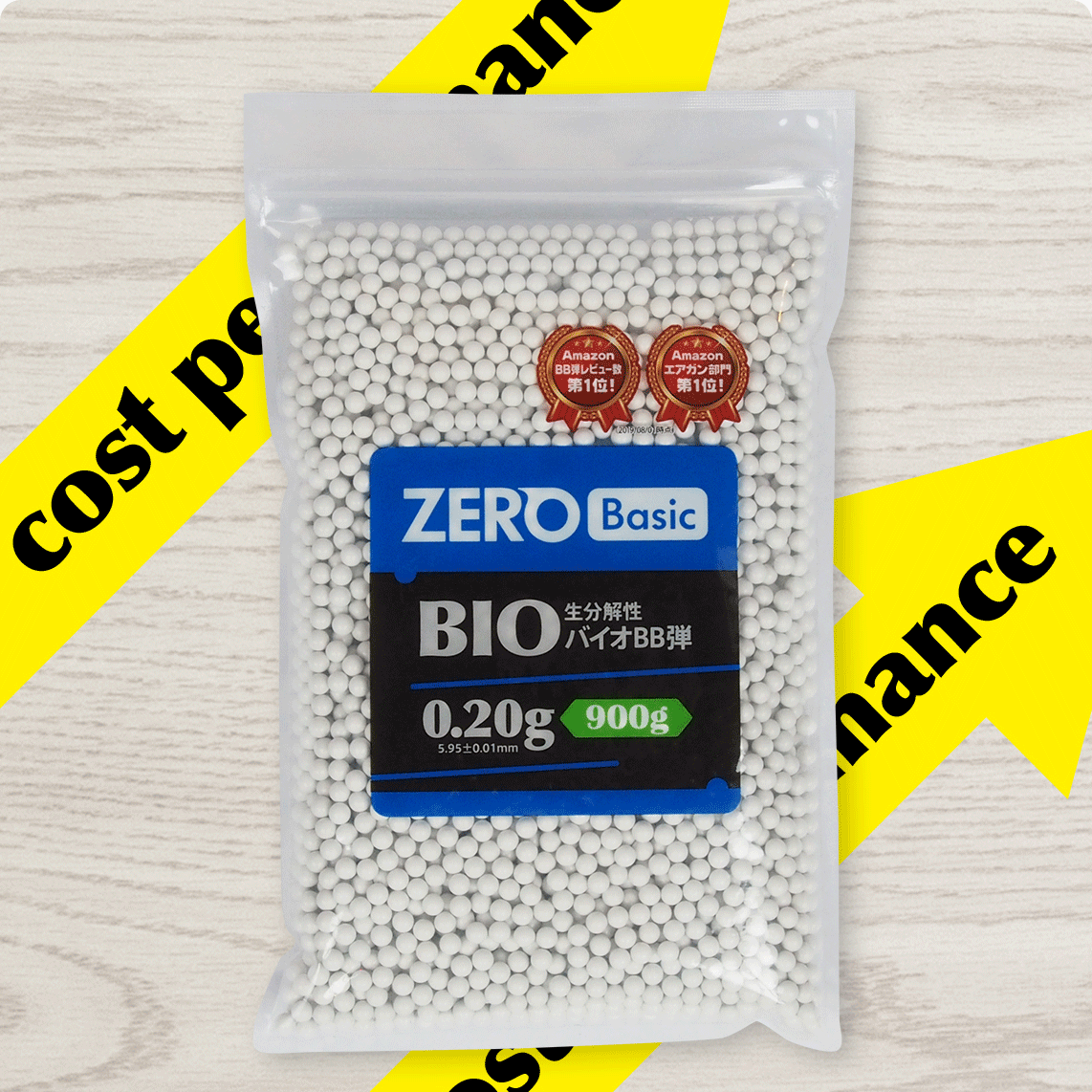 バイオBB弾 ZERO Basic（ゼロ ベーシック） 0.20g 900g