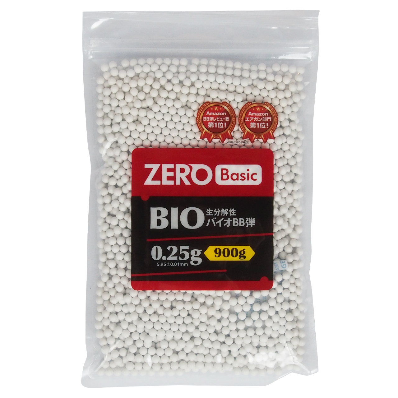 バイオBB弾 ZERO  Basic（ゼロ ベーシック） 0.25g 900g